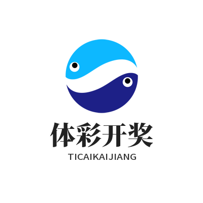 北京时间0点！皇马官方：弗洛伦蒂诺将召开发布会，接受媒体采访